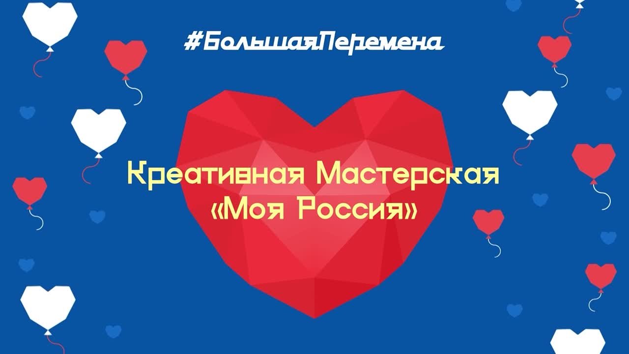 Из России с любовью