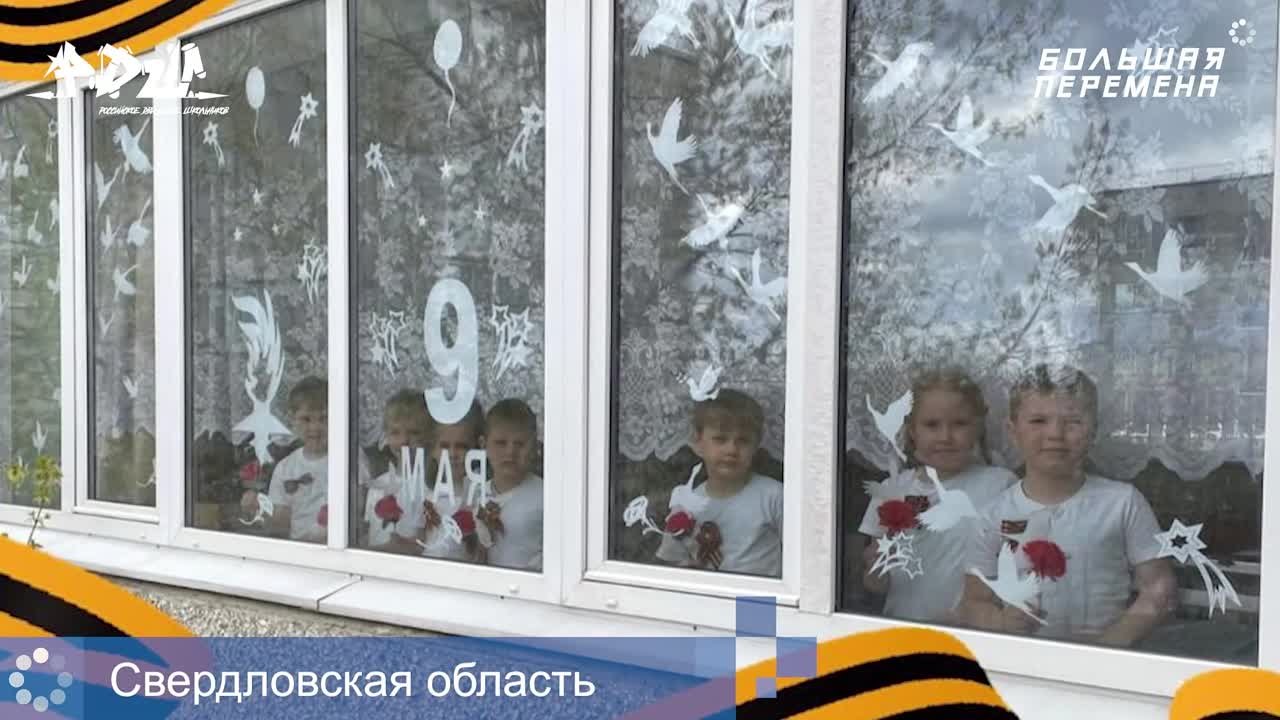 Помни