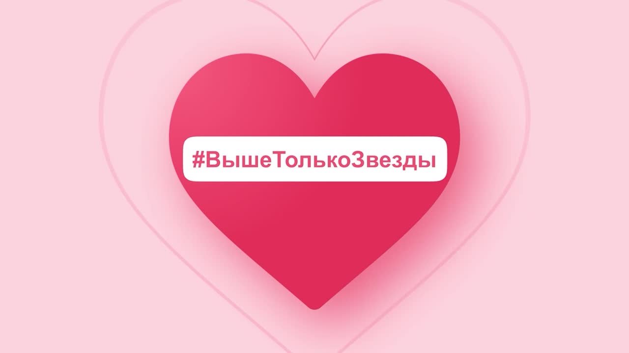 Безграничные возможности здоровья
