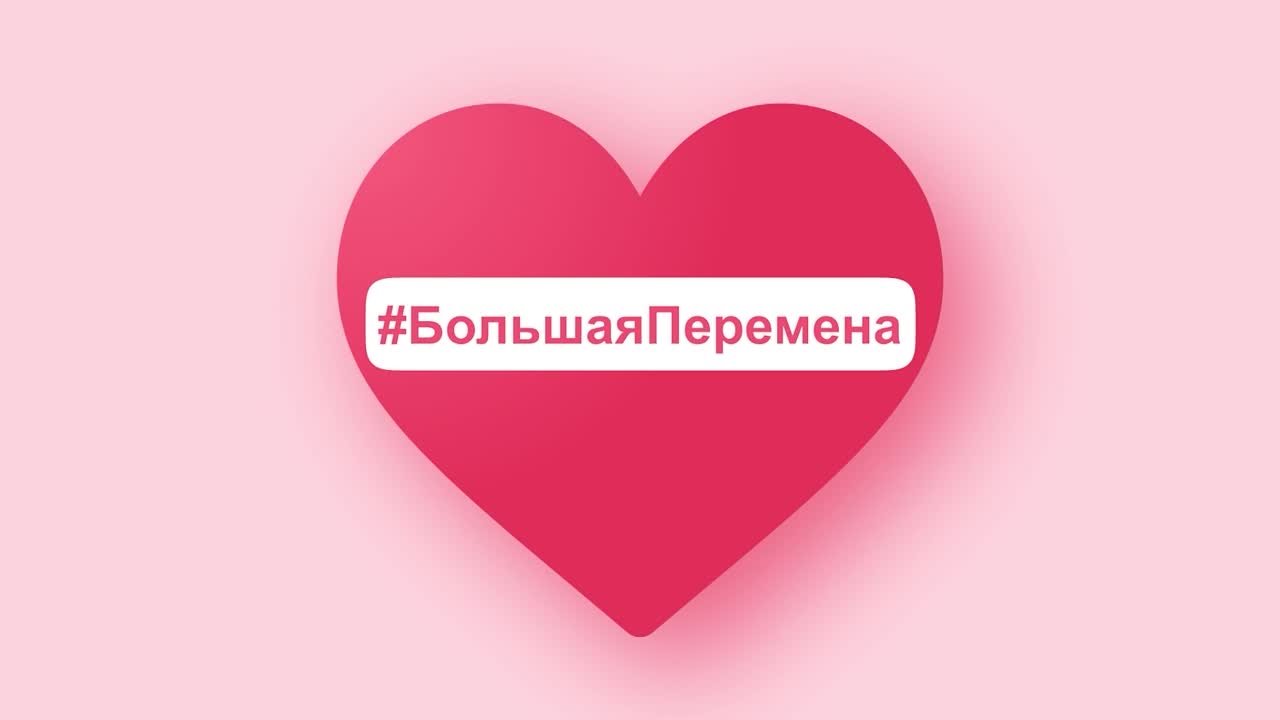 Врываемся в новый сезон-2021