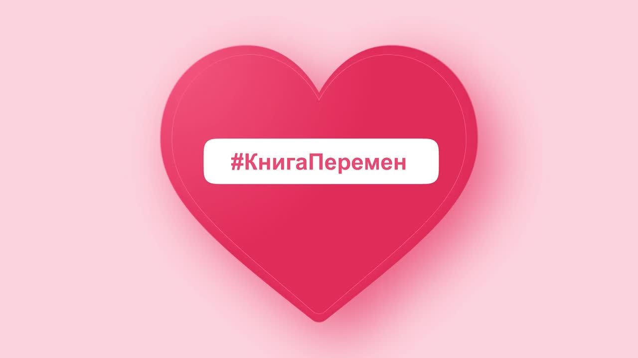 В гармонии с природой