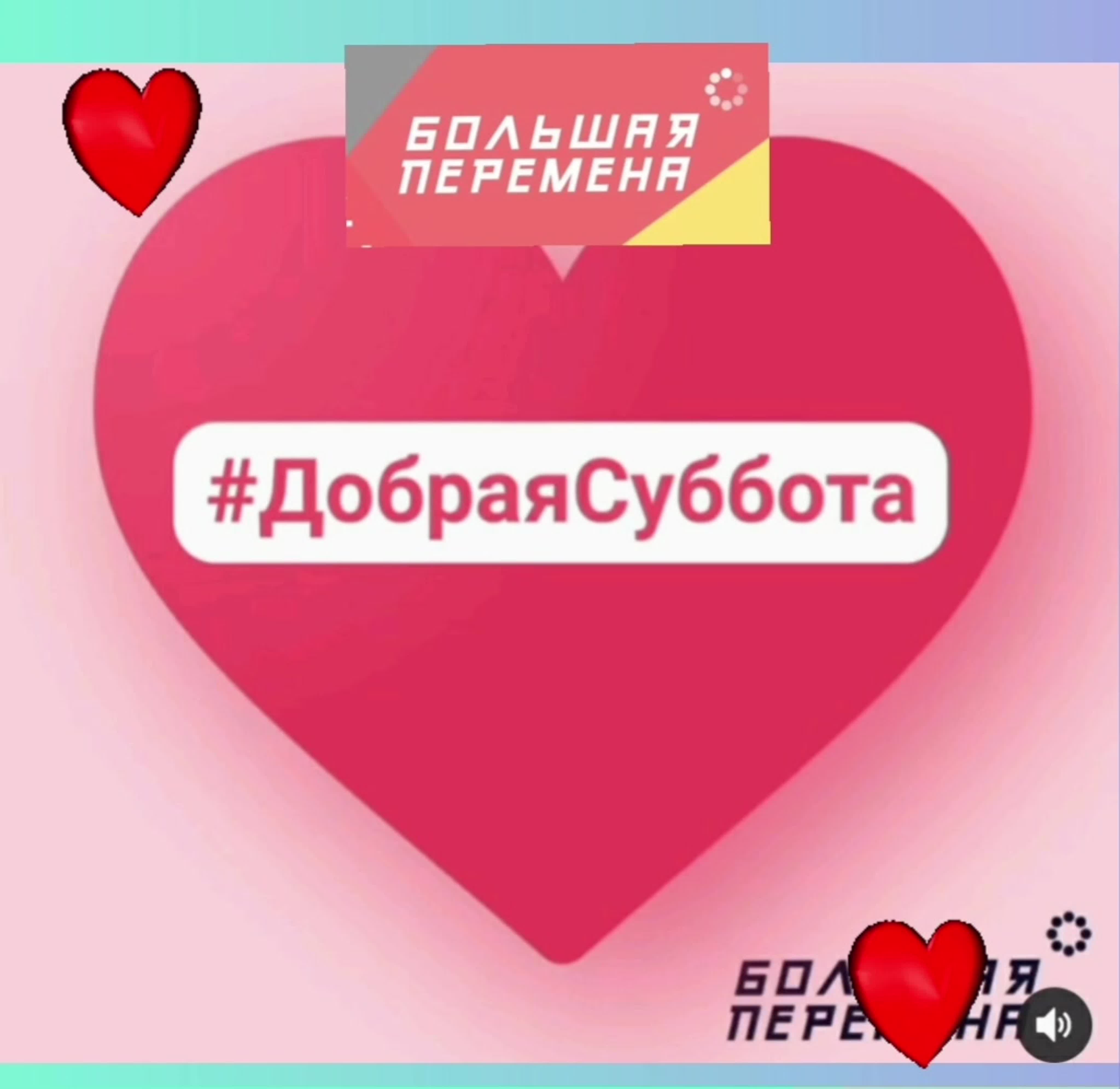 Новый год - большие цели!