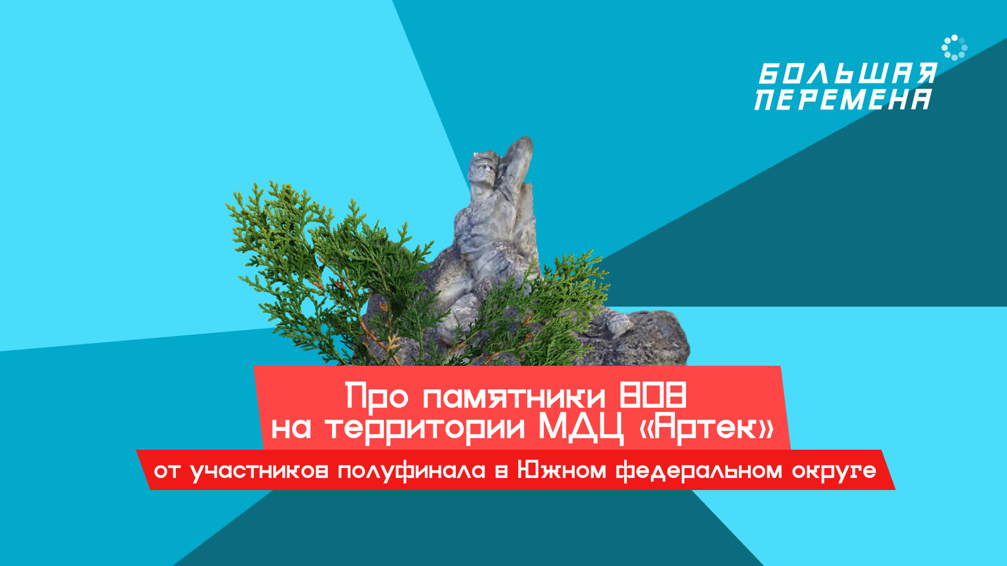 Больше чем учитель!