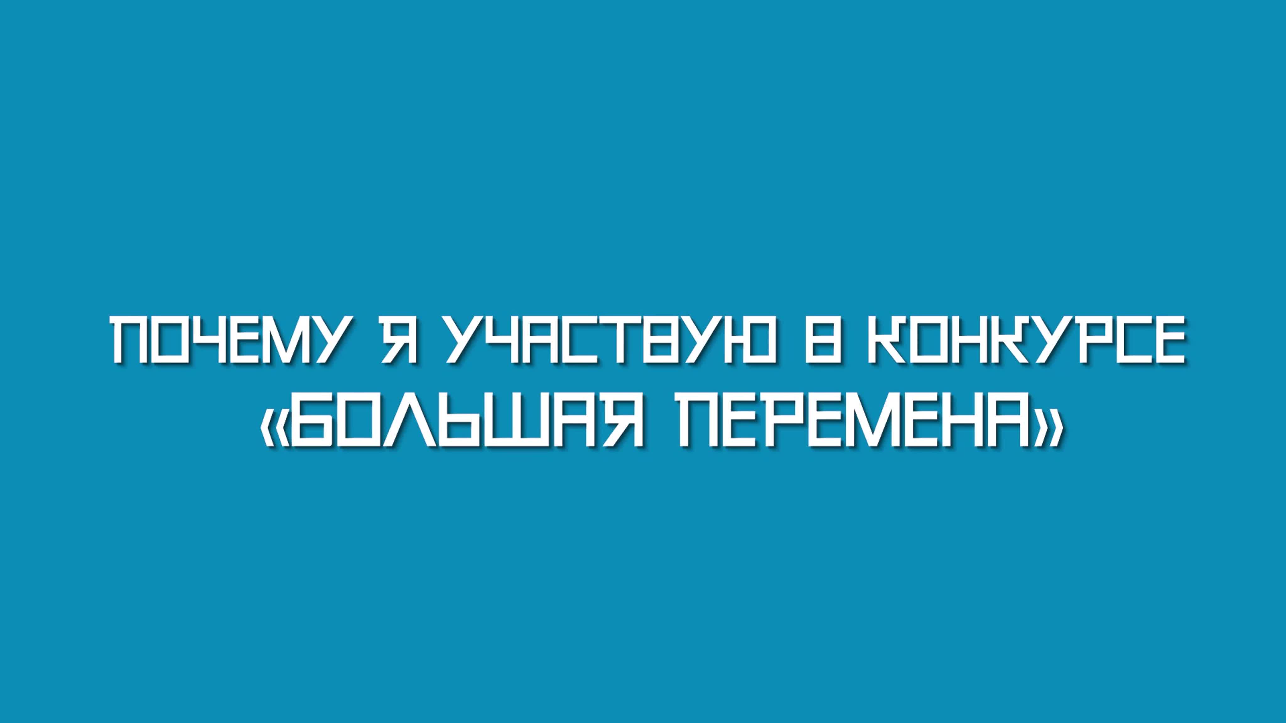 Онлайн-смена ВДЦ "Орлёнок"