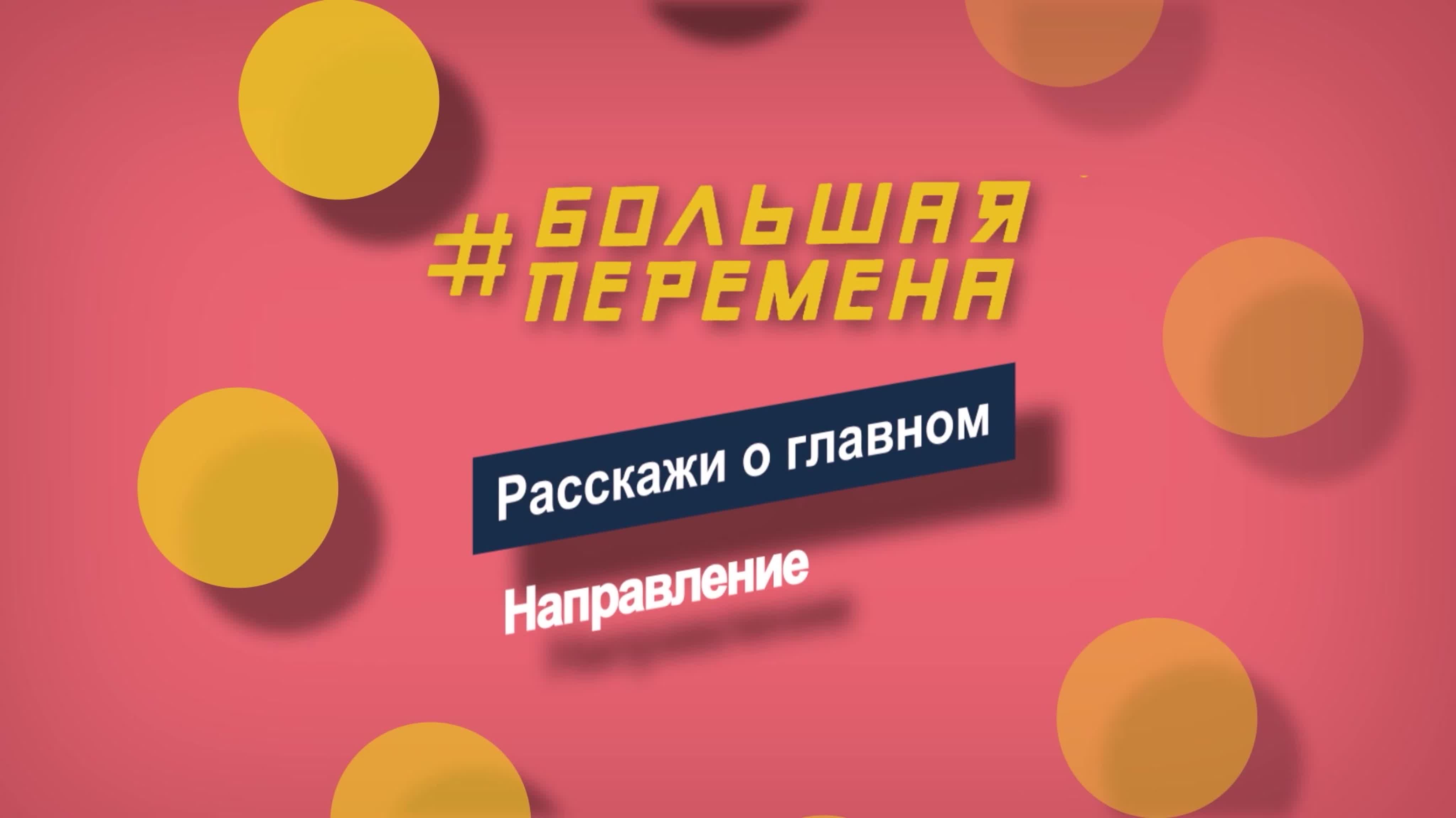 Образование будущего