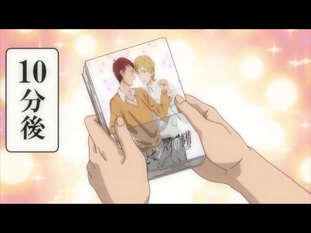 Парень-яойщик из старшей школы/Fudanshi Koukou Seikatsu