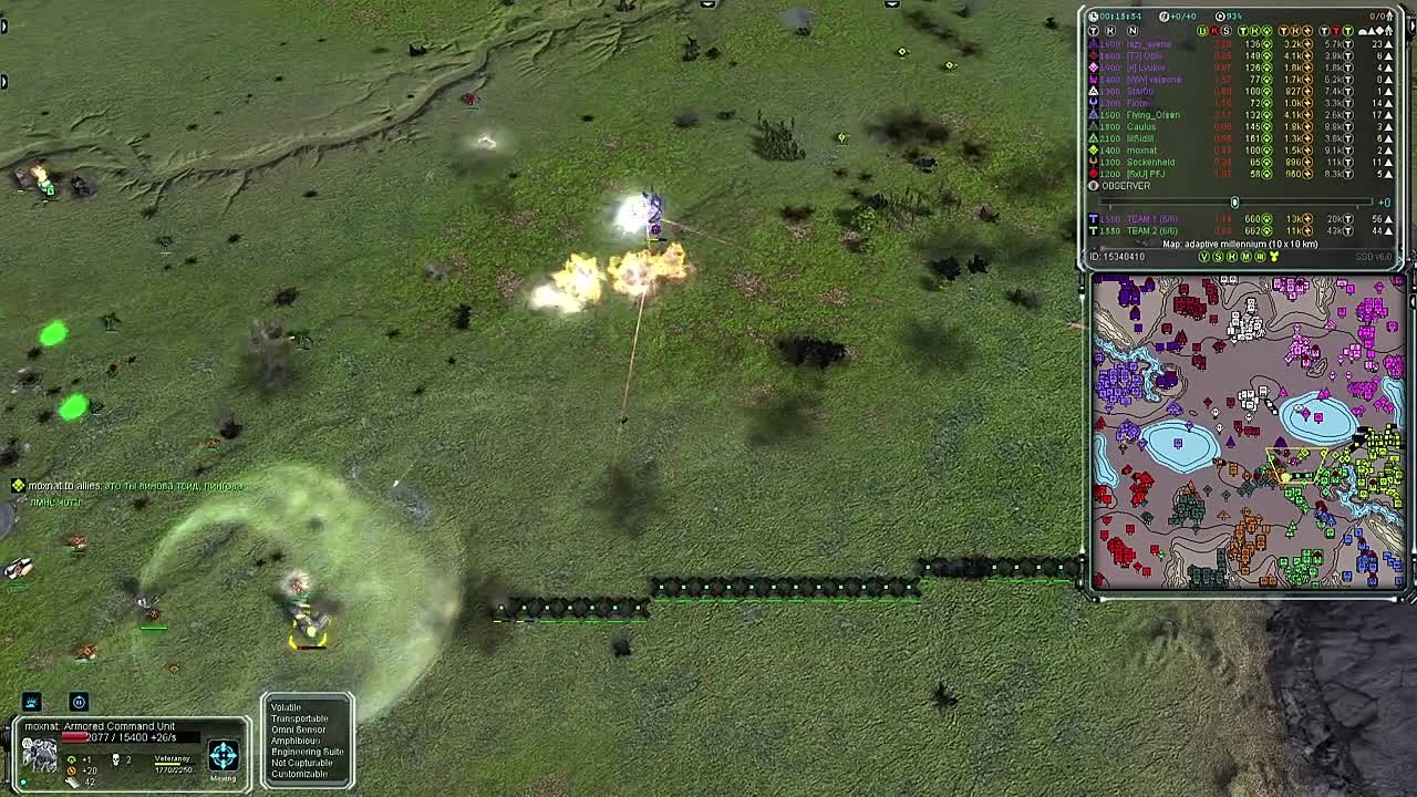 Supreme Commander