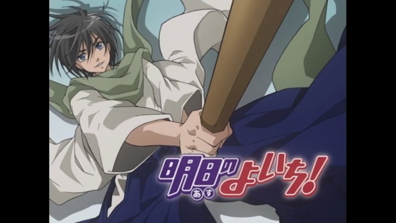 Anime TV