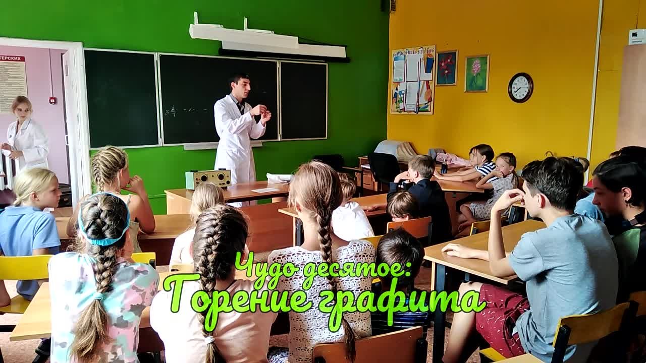 Сказочная физика. Дмитрий Серов