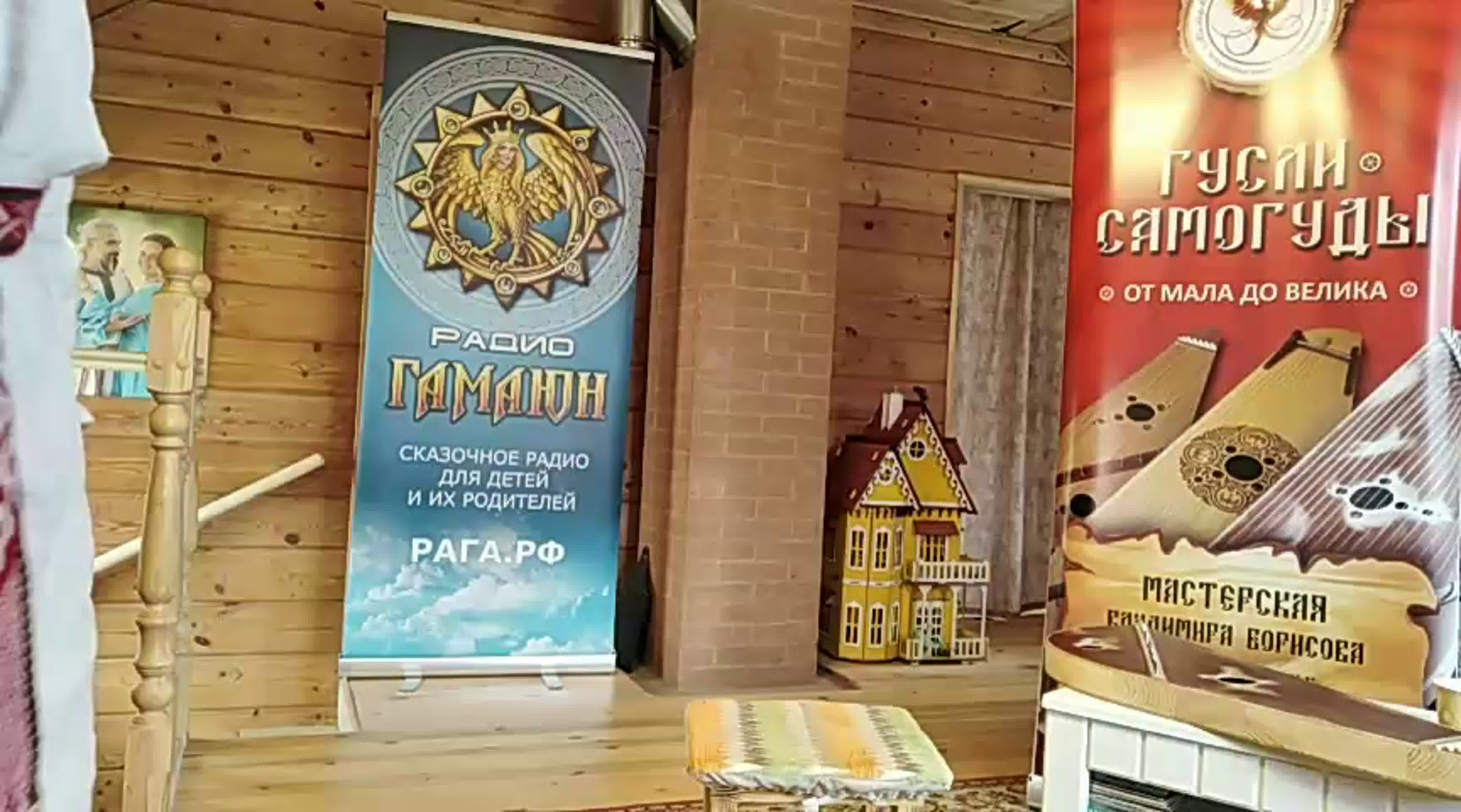 Вебинары