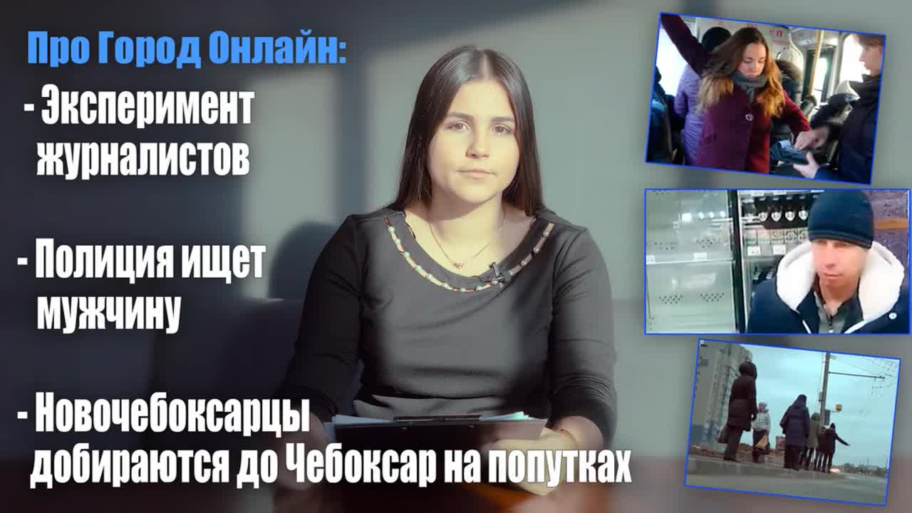 "Про Город Онлайн"