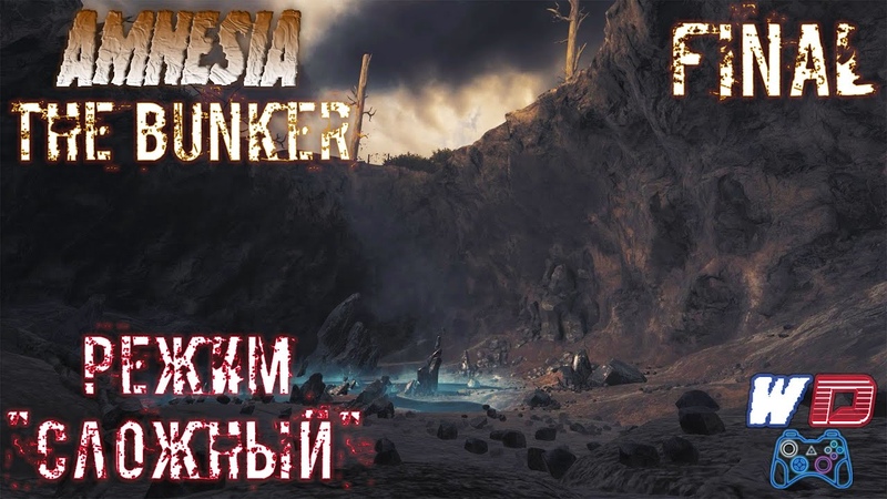 Amnesia: The Bunker