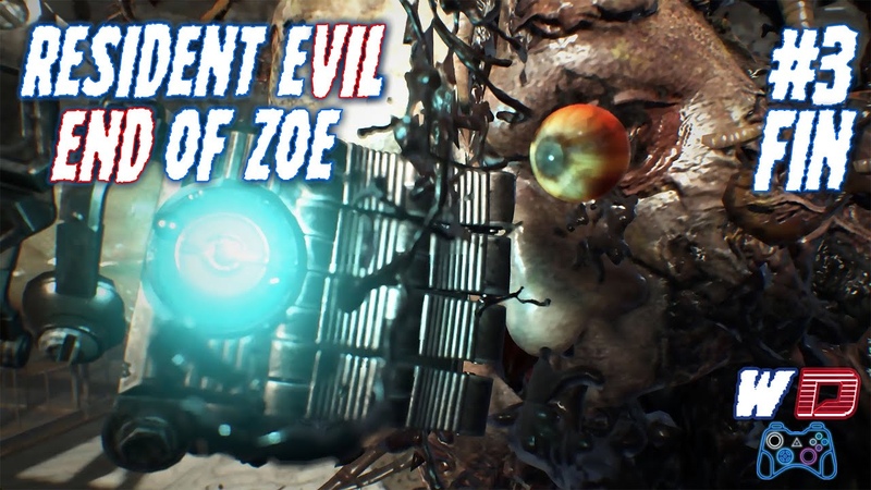 Resident Evil 7: Biohazard