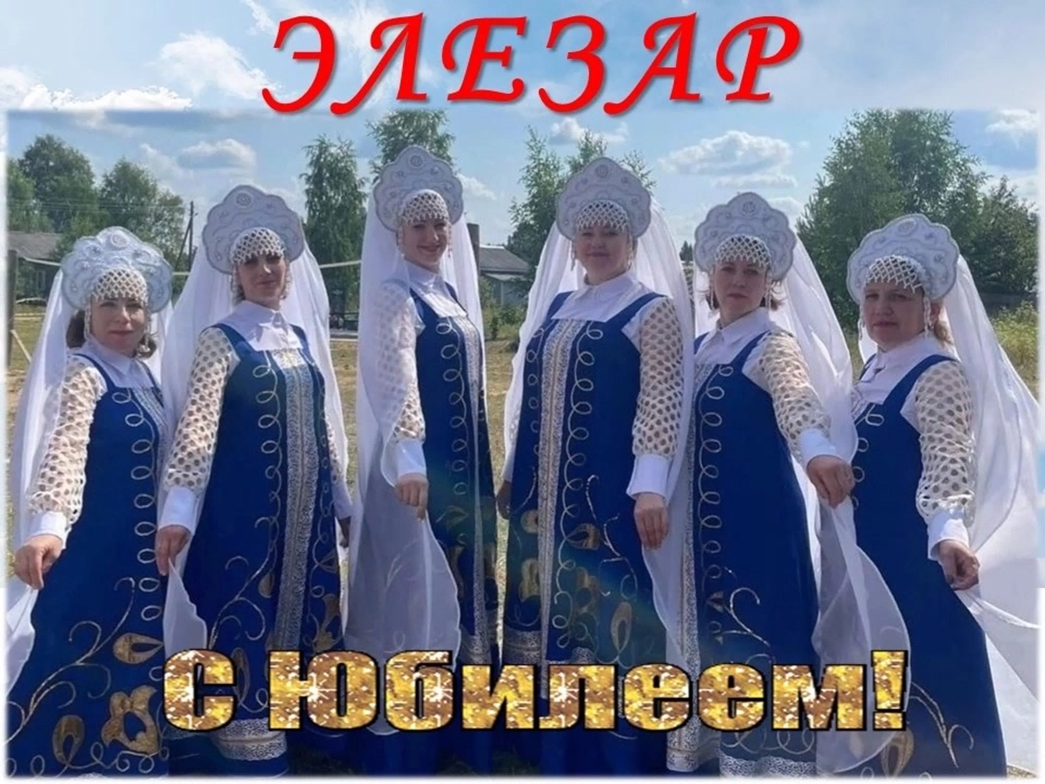 ТАНЦЫ
