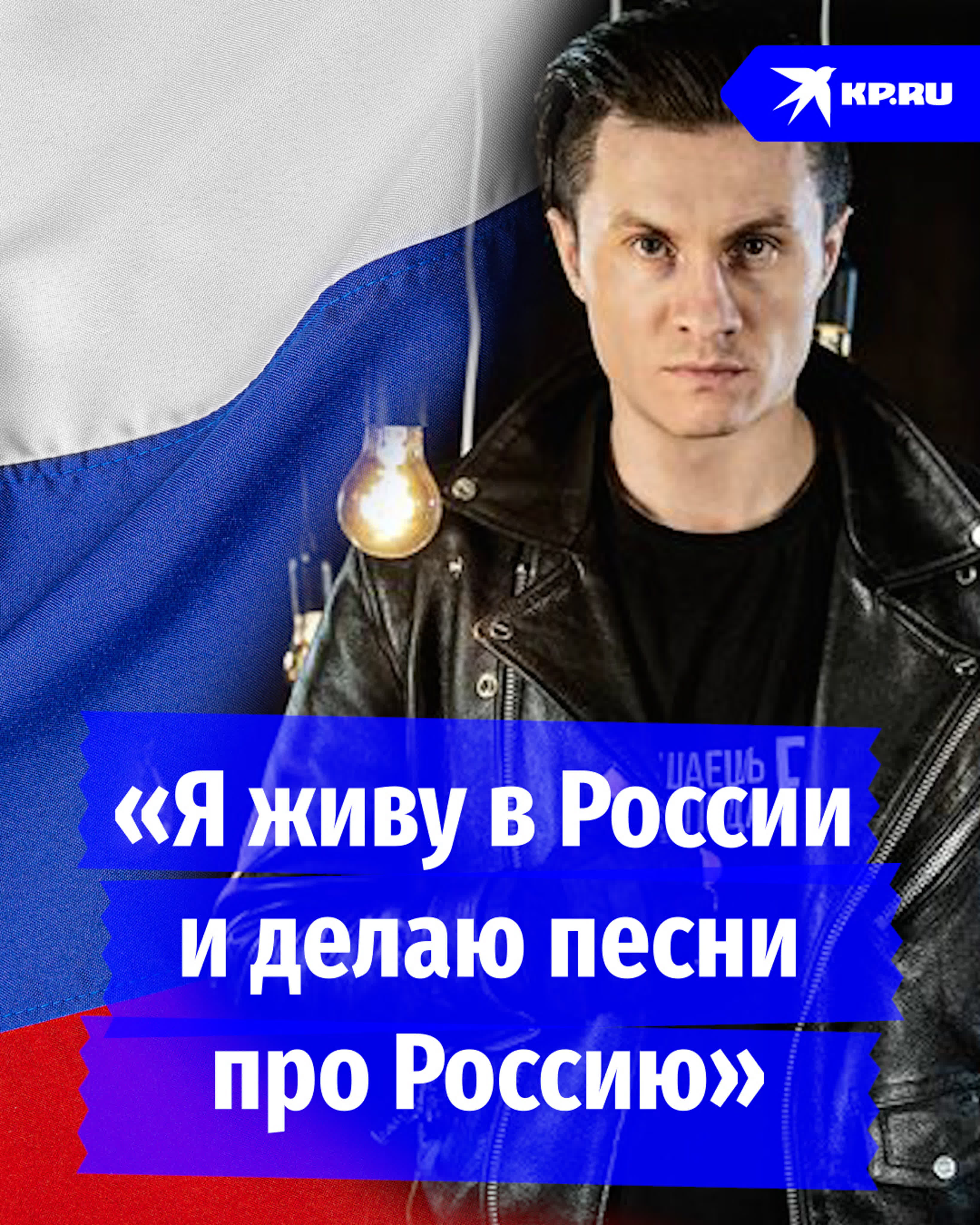 Radio Tapok