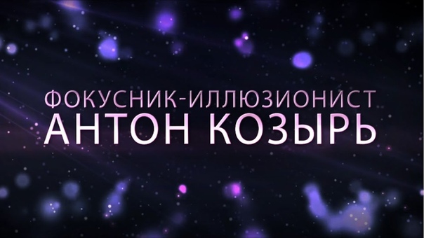 Проморолики