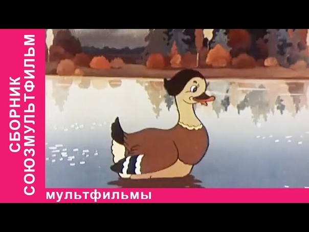 мультики