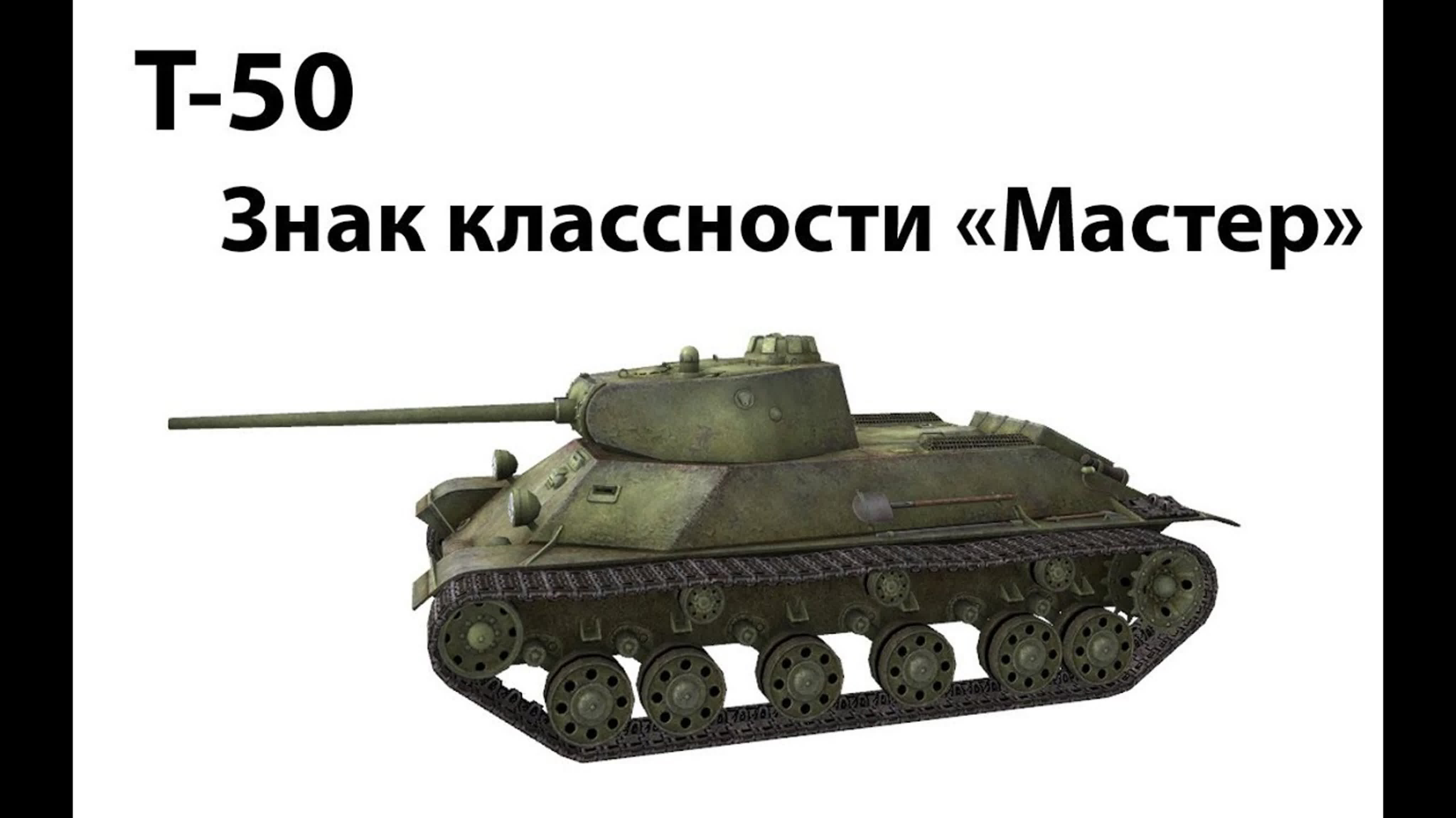 СССР ЛТ