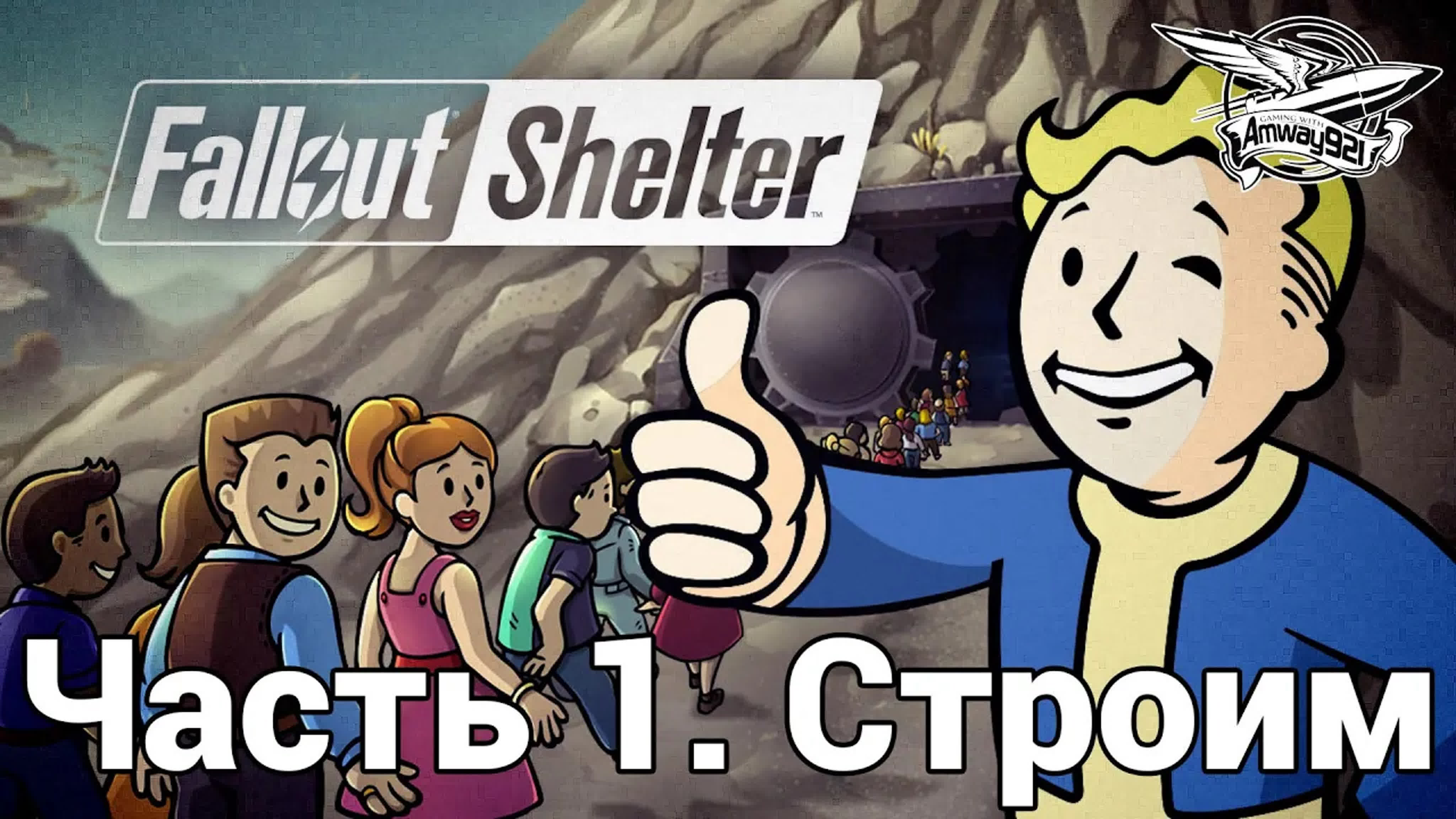 Fallout Shelter