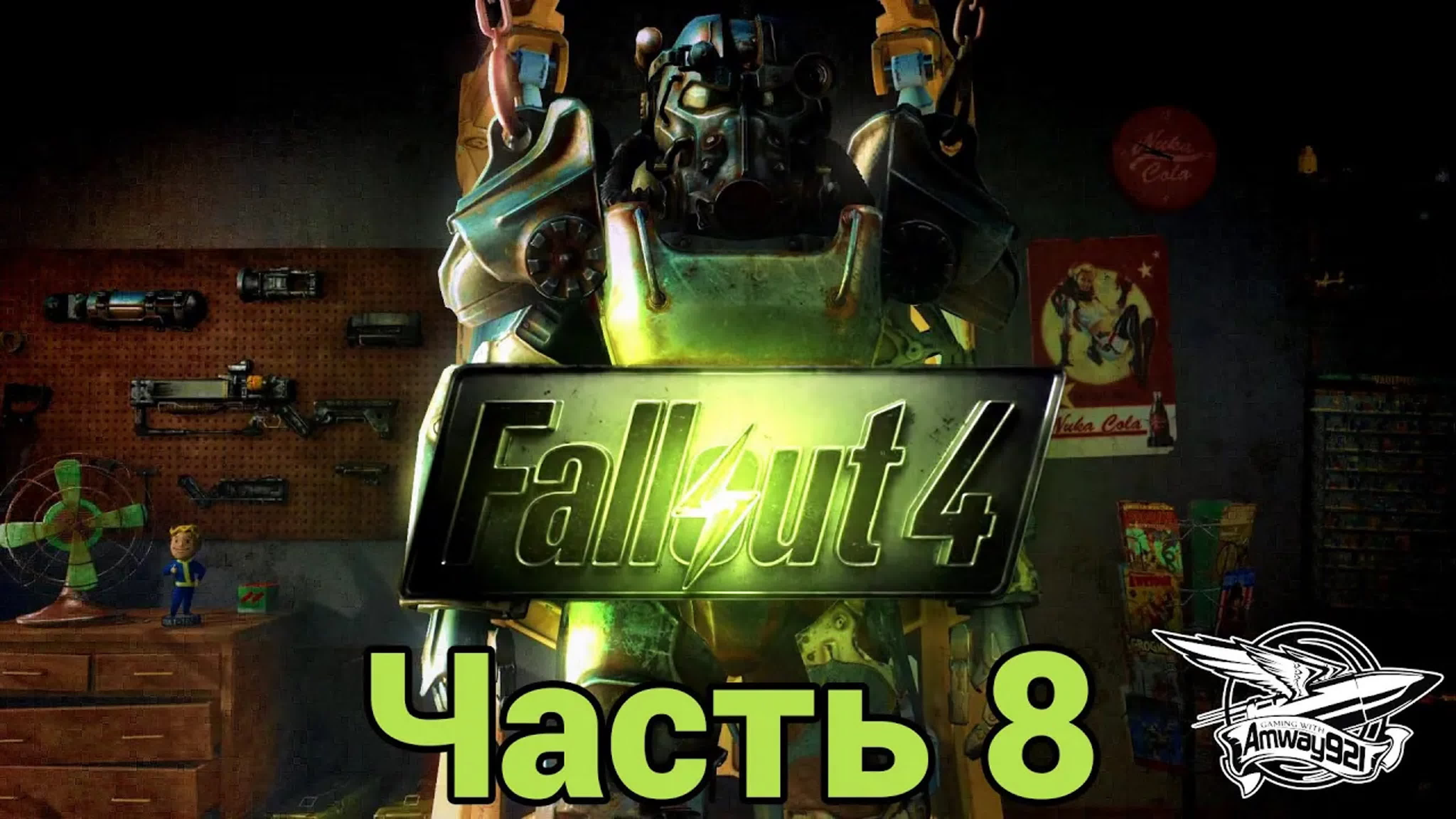 Fallout 4