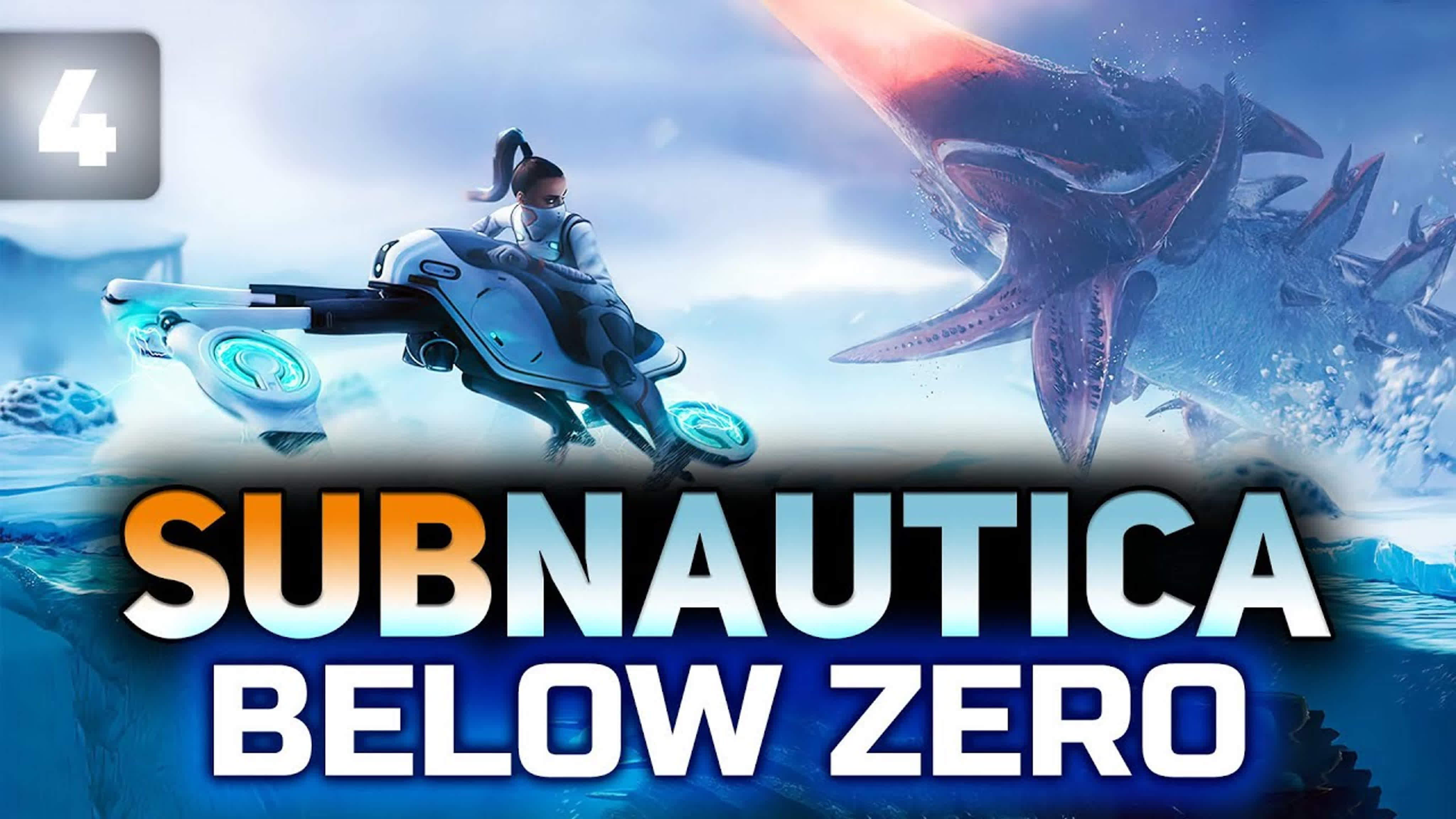 Subnautica 🐟 Сабнафтика