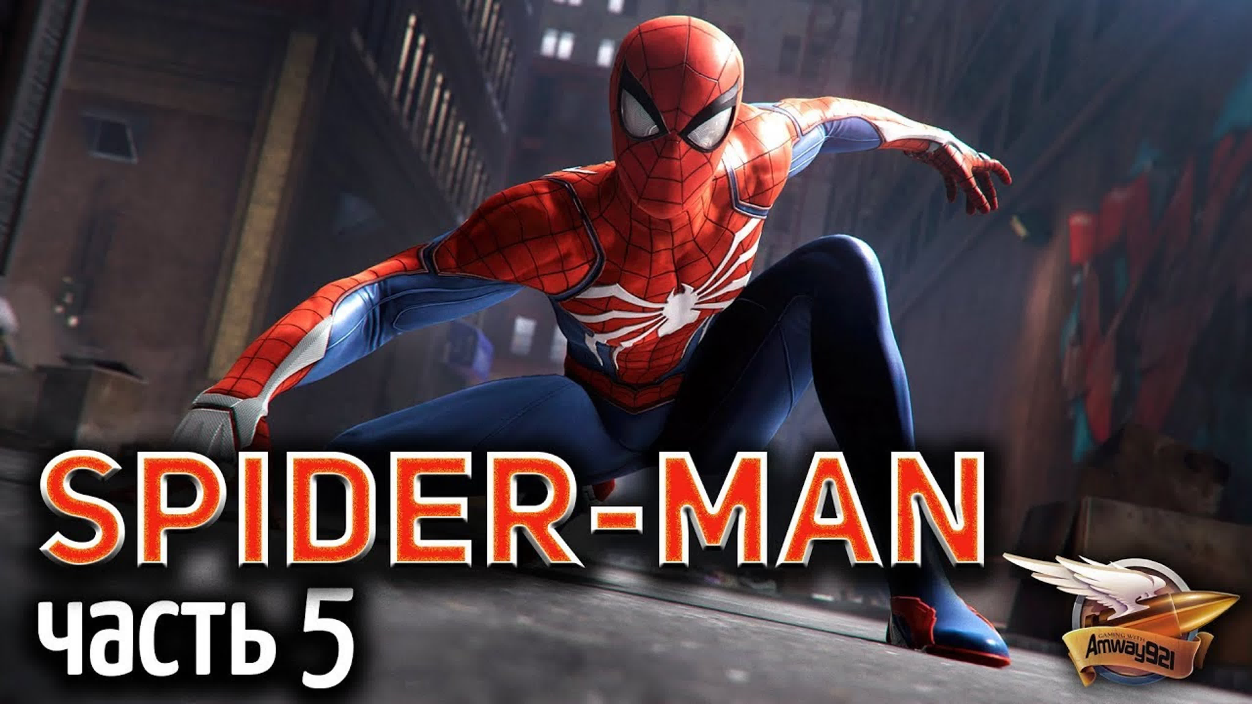 SPIDER-MAN PS4 2018