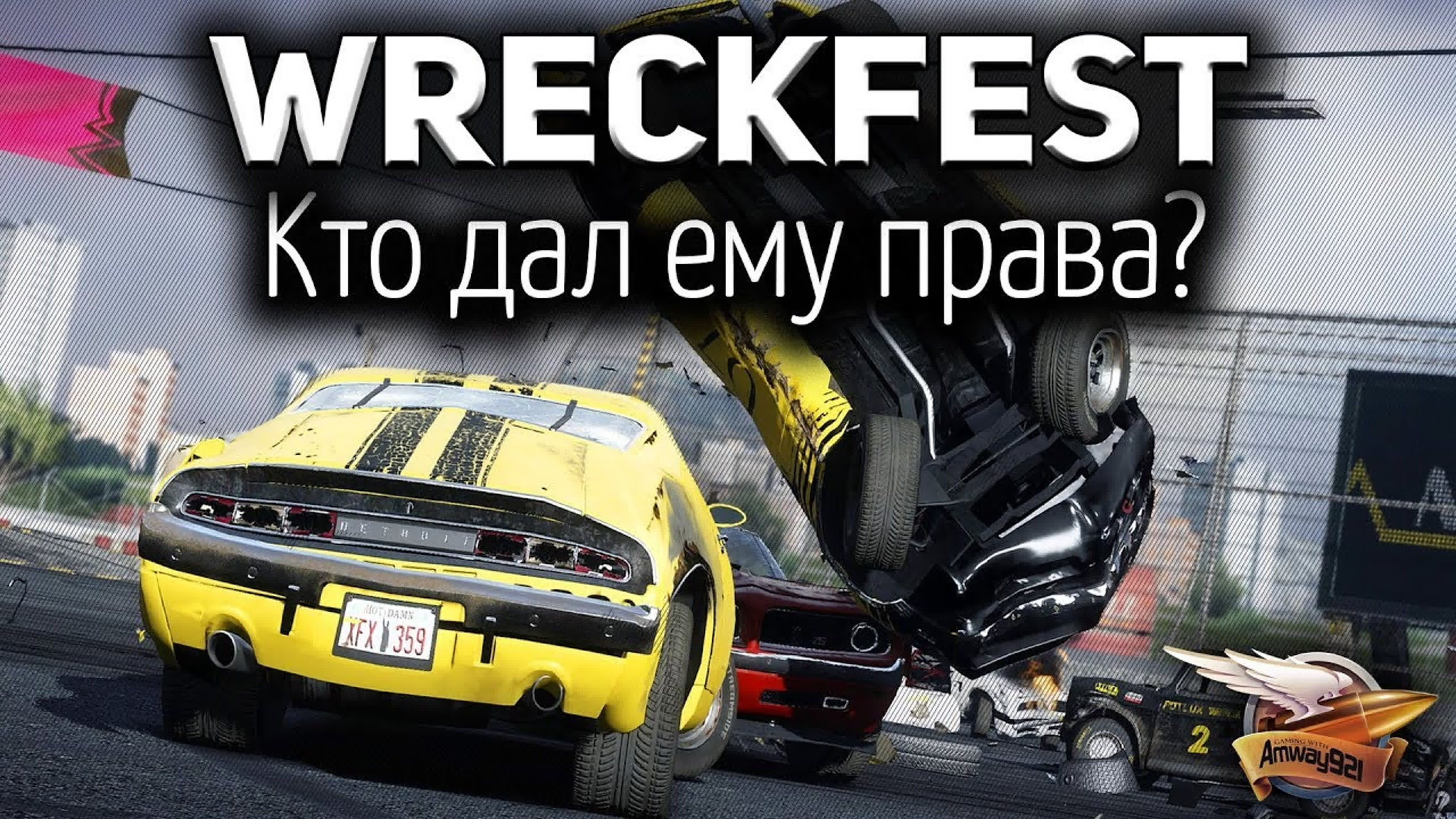 Wreckfest