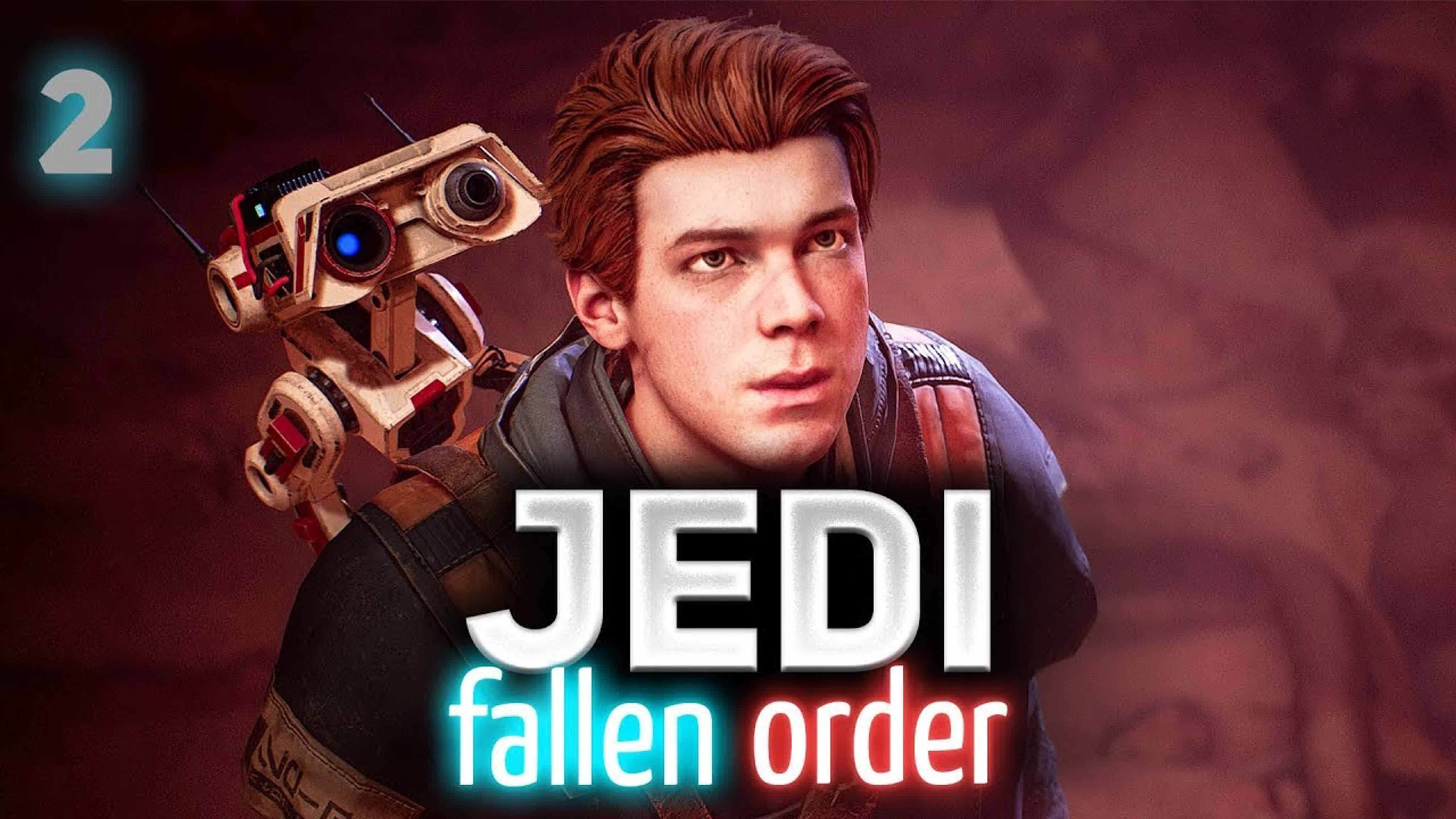 Star Wars Jedi: Fallen Order ☀ Звёздные войны. Джедаи: Павший Орден