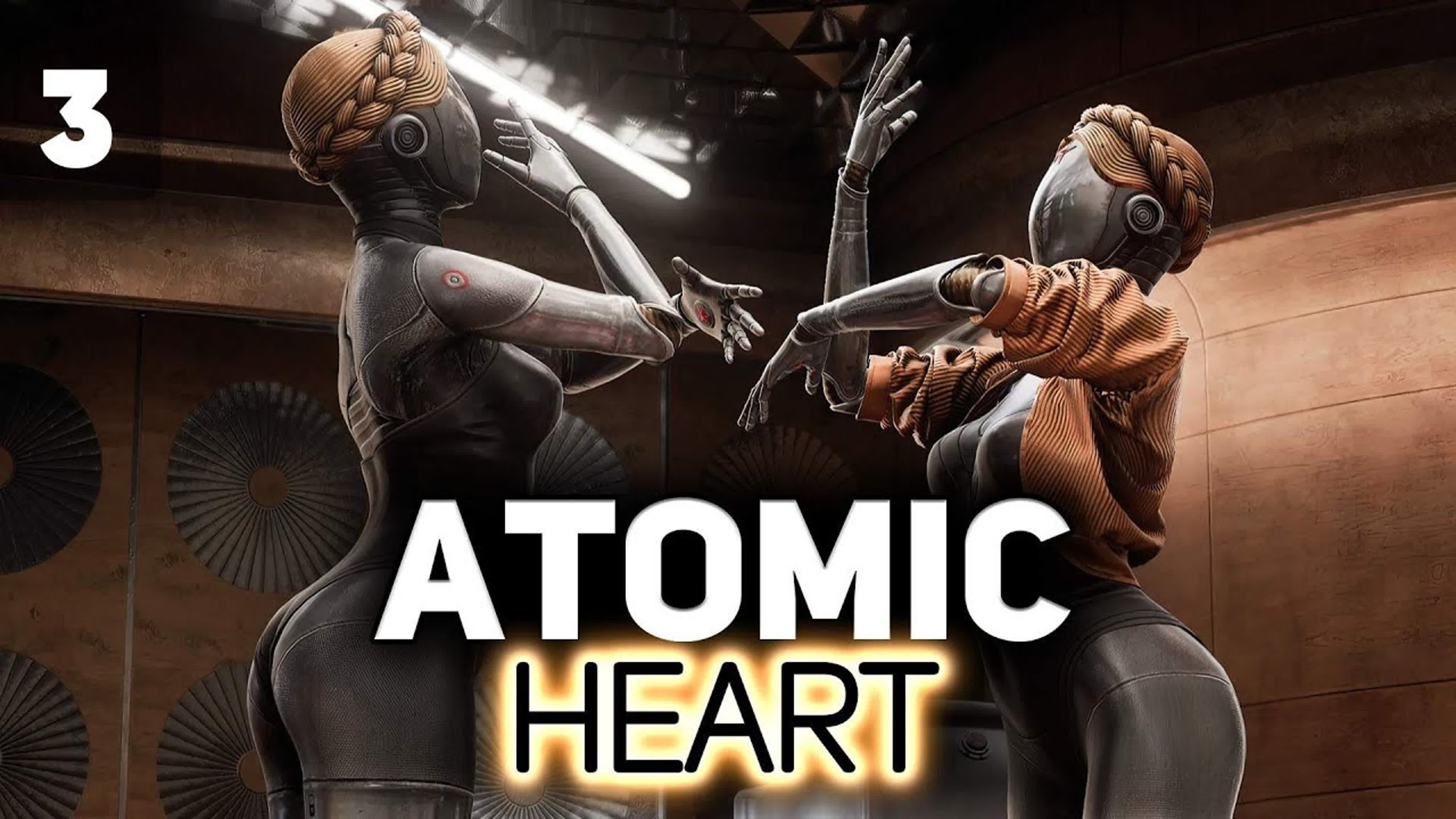 Atomic Heart ⭐ Атомное сердце [PC 2023]