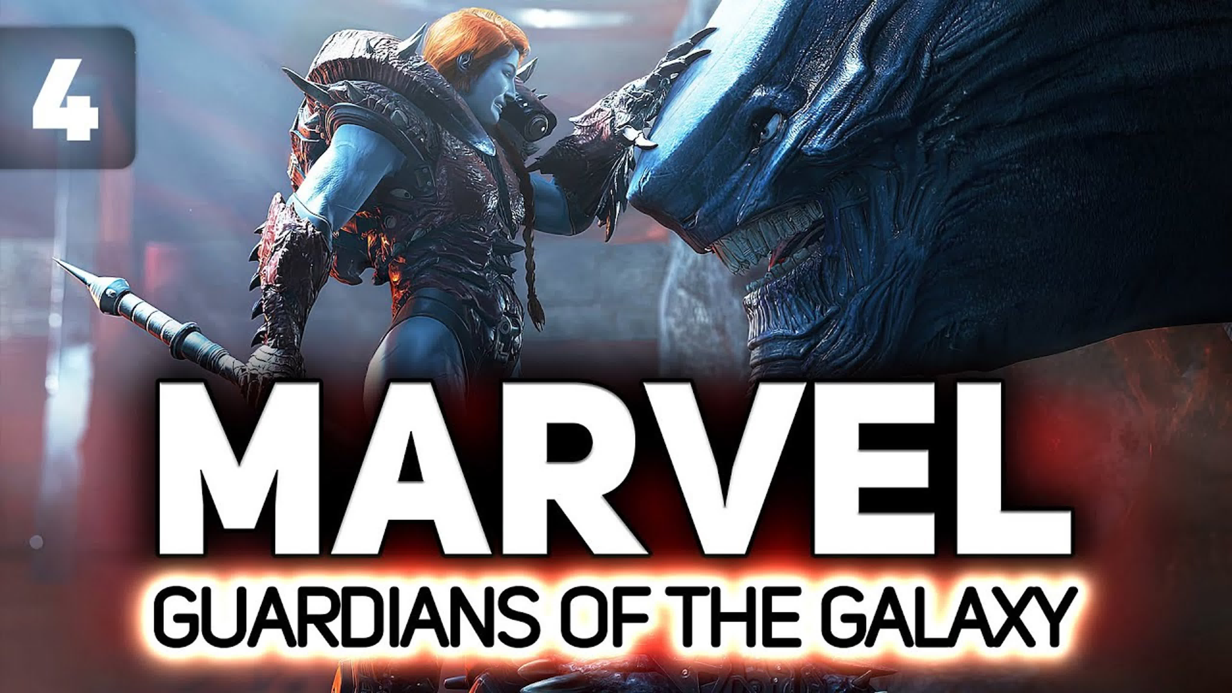 Marvel’s Guardians of the Galaxy 🦸‍♂️ Стражи Галактики Marvel