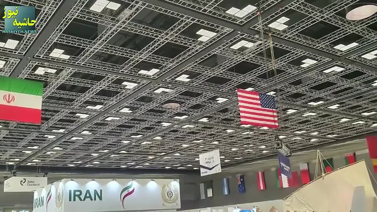 IRANIAN MILITARY POWER