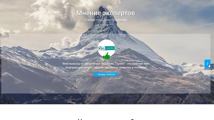 Игорь Пахомов (glopart)