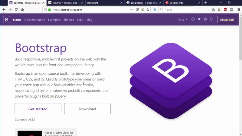 Фреймворк Bootstrap 4. Быстрый старт. (Андрей Кудлай - Webformyself)