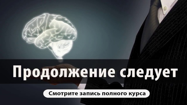 📹 ЭФФЕКТИВНЫЙ ТРЕЙДИНГ. (ДЕНИС АБРОСИМОВ, ПАВЕЛ ЖУКОВСКИЙ - ИЗДАТЕЛЬСТВО INFO-DVD)