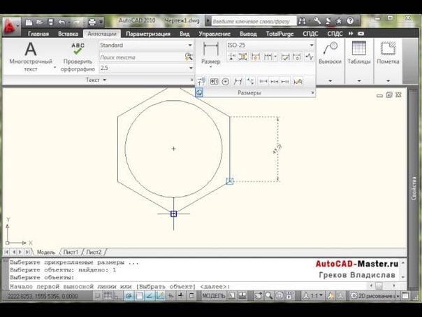 AutoCad (АвтоКад). Вопросы и ответы. (Владислав Греков)