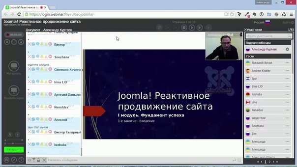 SEO Joomla.  (Александр Куртеев)