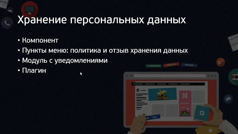 Joomla. Разные уроки. (Александр Куртеев)