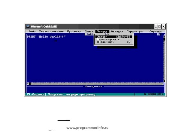 Turbo Pascal. Основы программирования. (Артём Кашеваров)