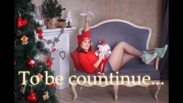 Тренировки