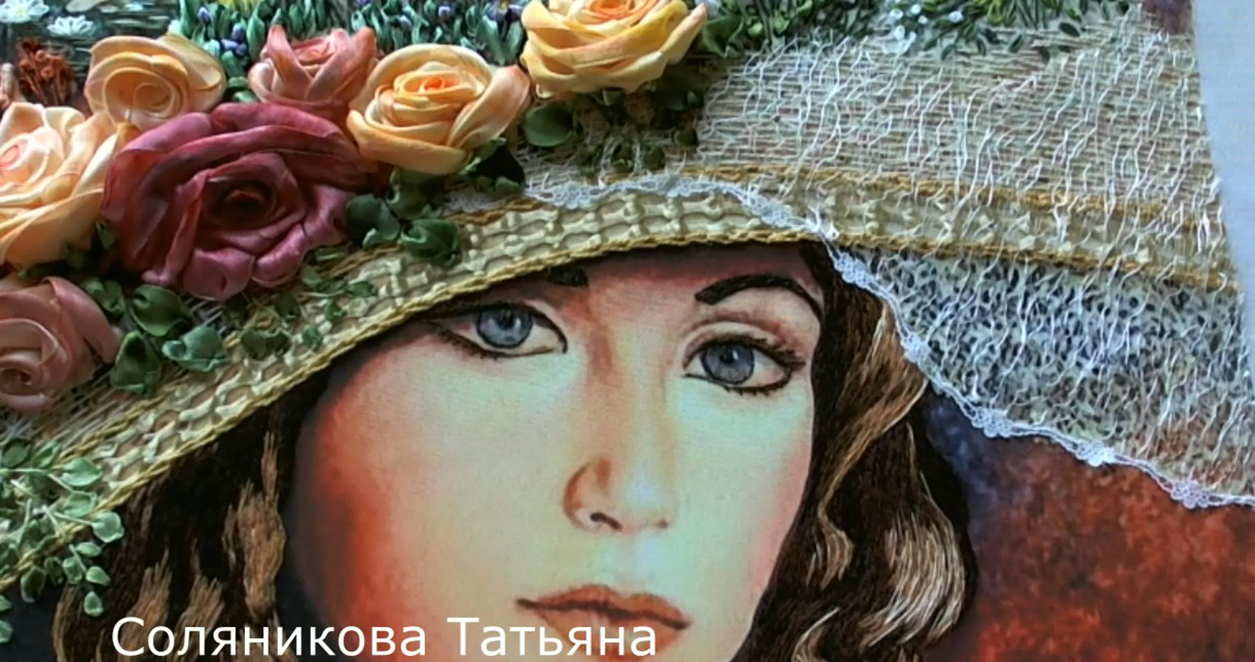 ОБЪЁМНАЯ ВЫШИВКА