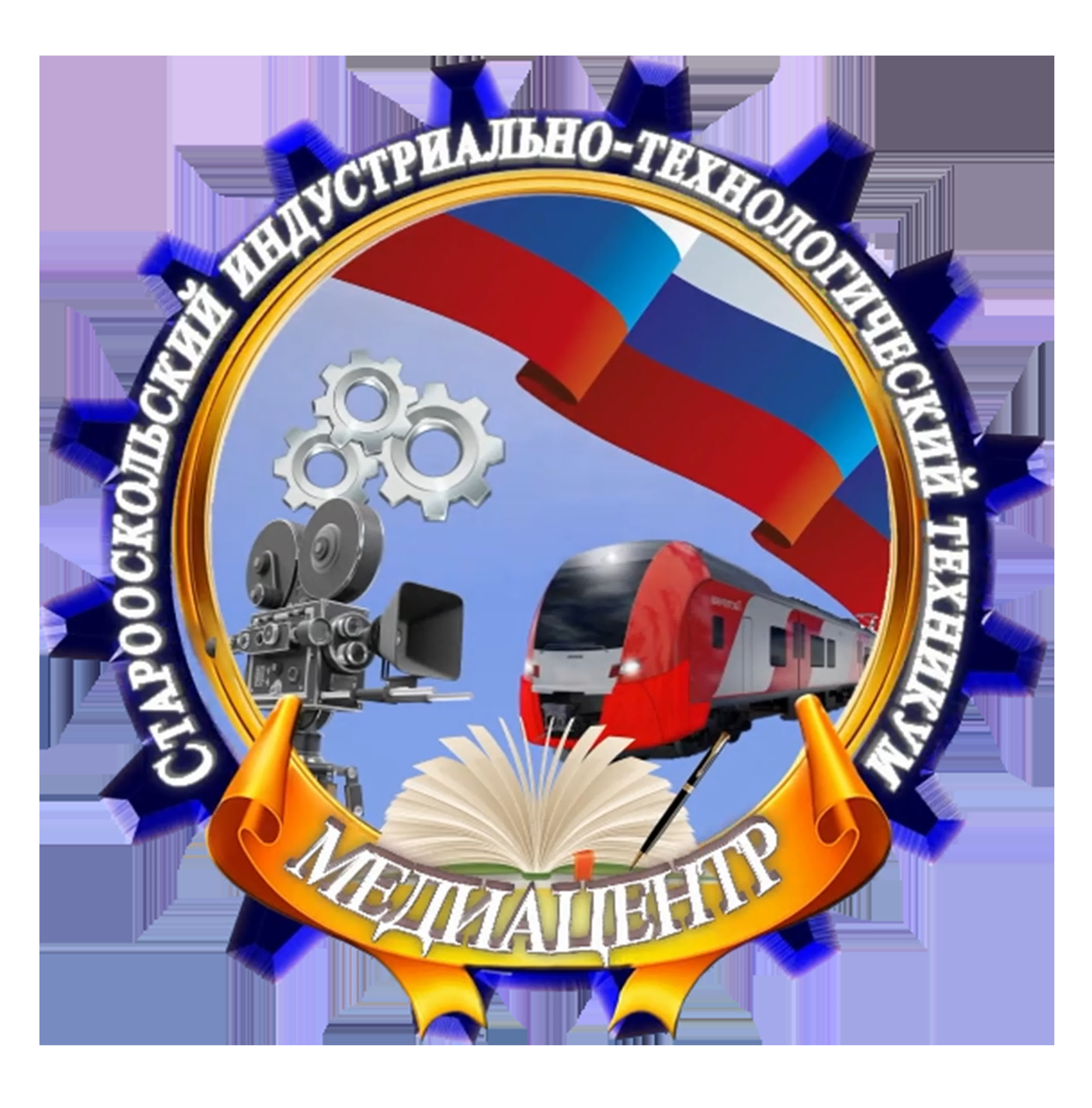 Медиацентр СИТТ