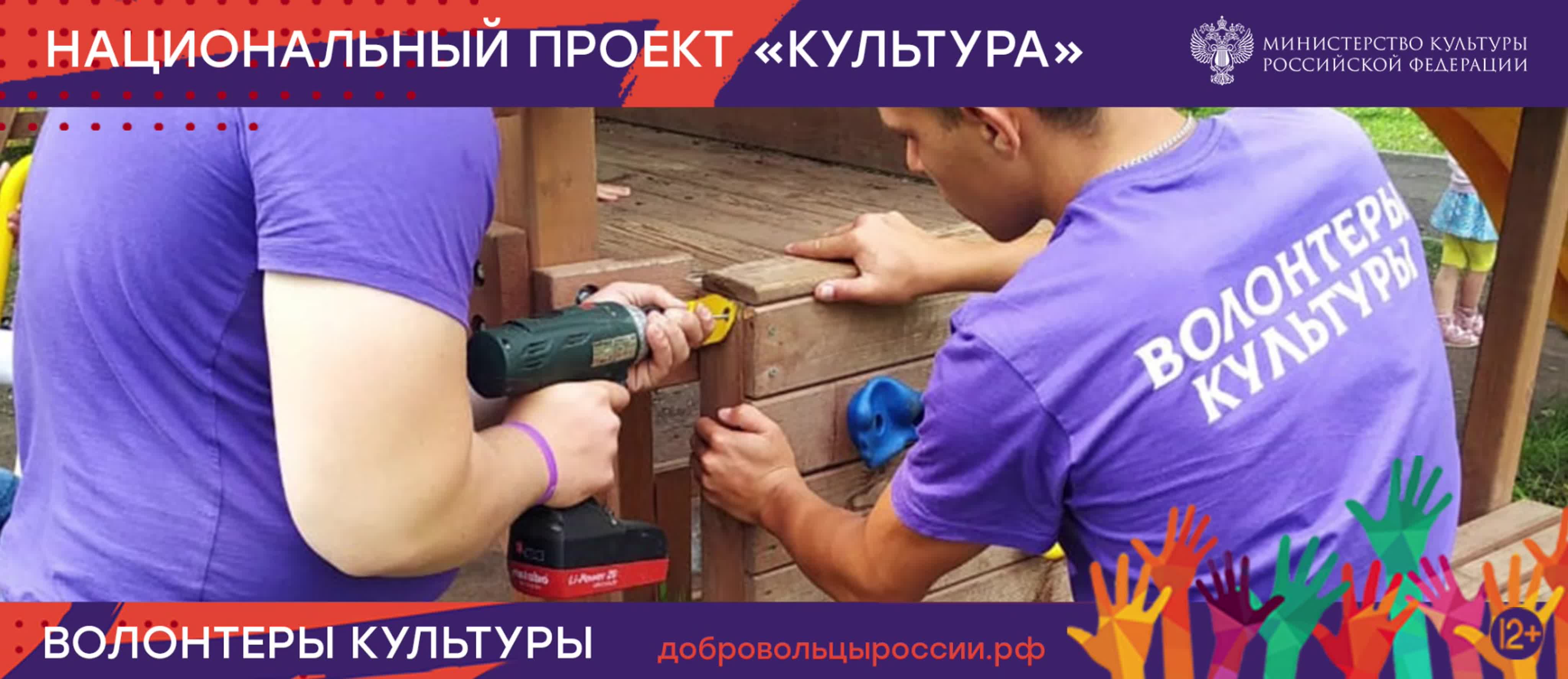 Волонтеры