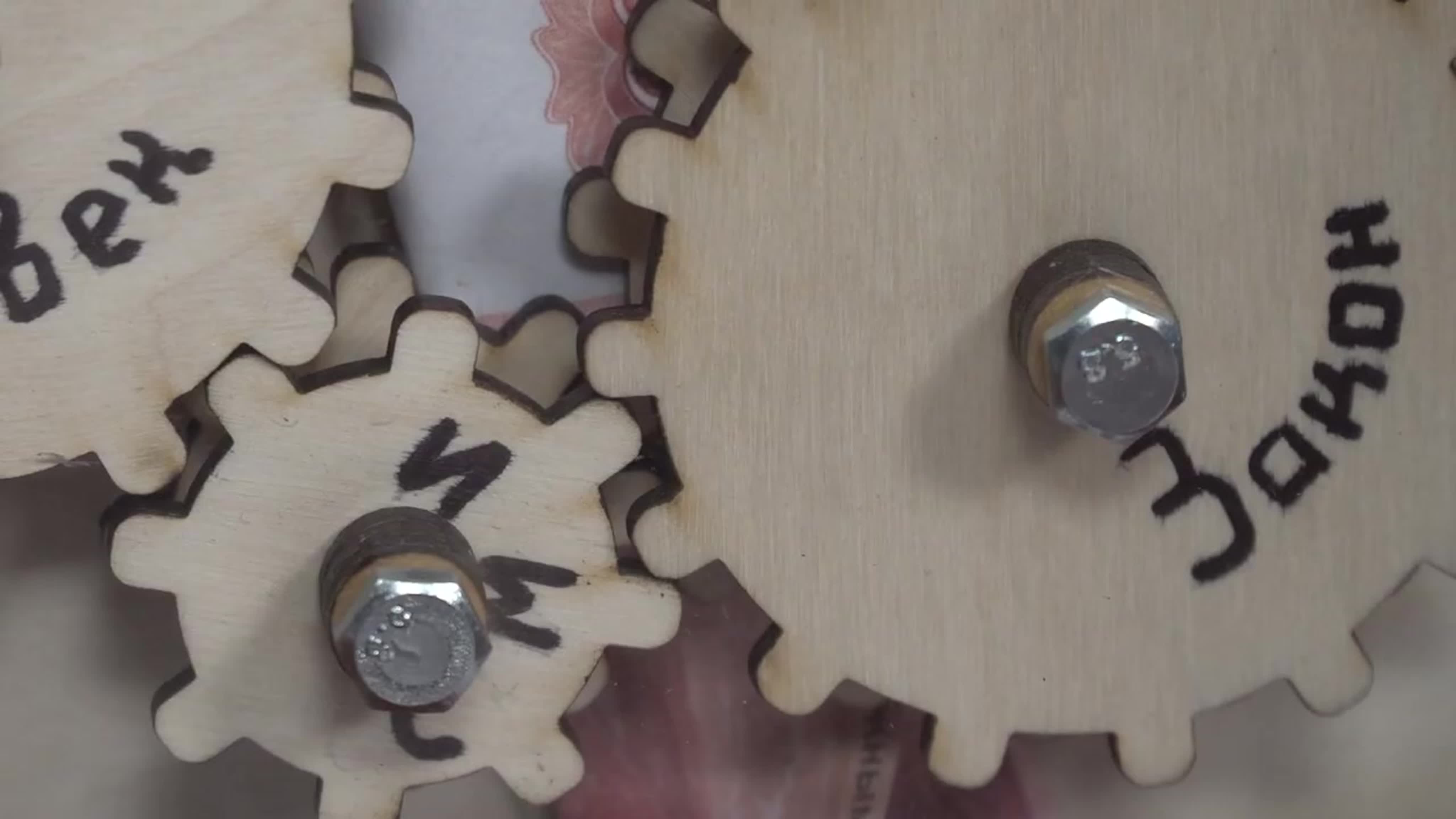 Антикоррупция