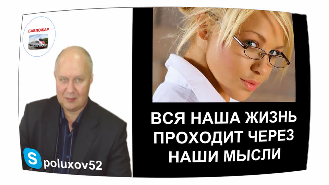 Дудл видео