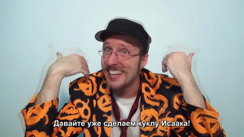 Переводы - Nostalgia Critic
