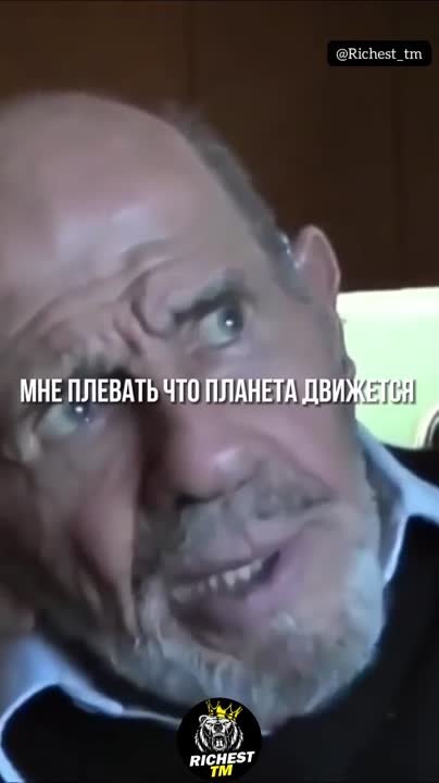 Жак Фреско