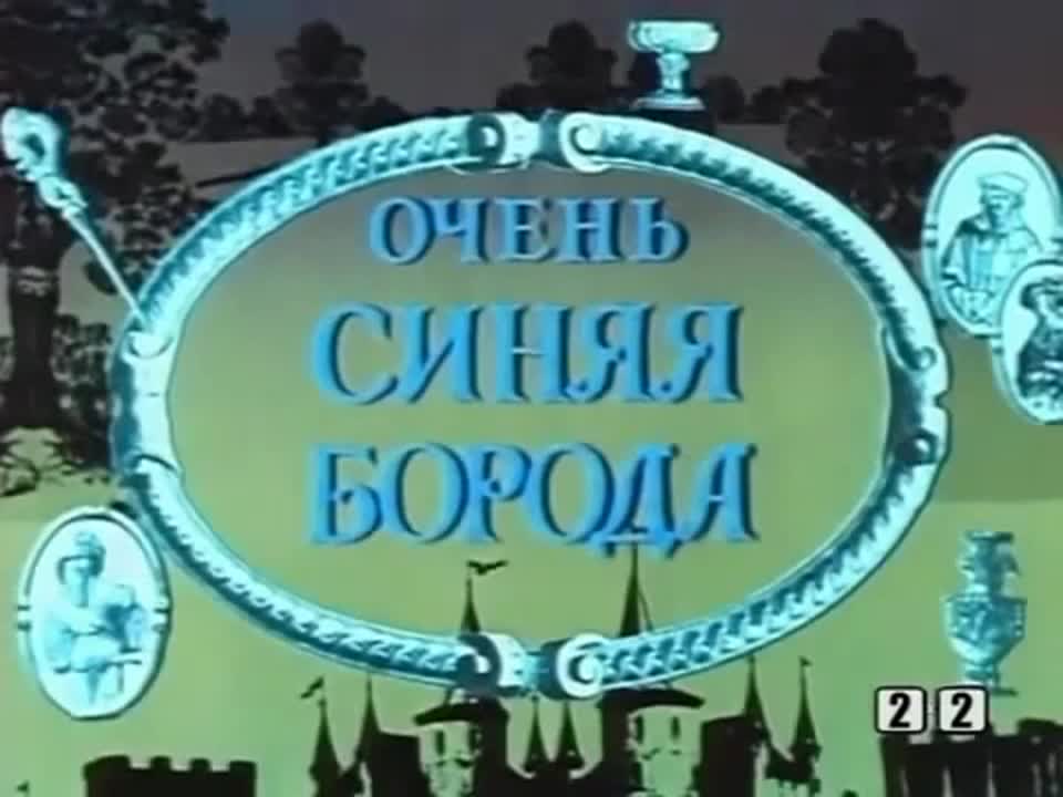 Мульты