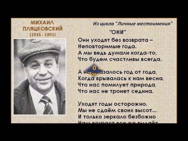 ШАНСОН 2019
