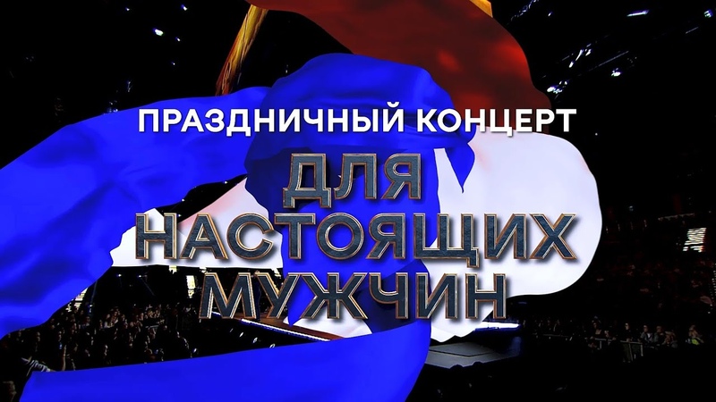 концерты