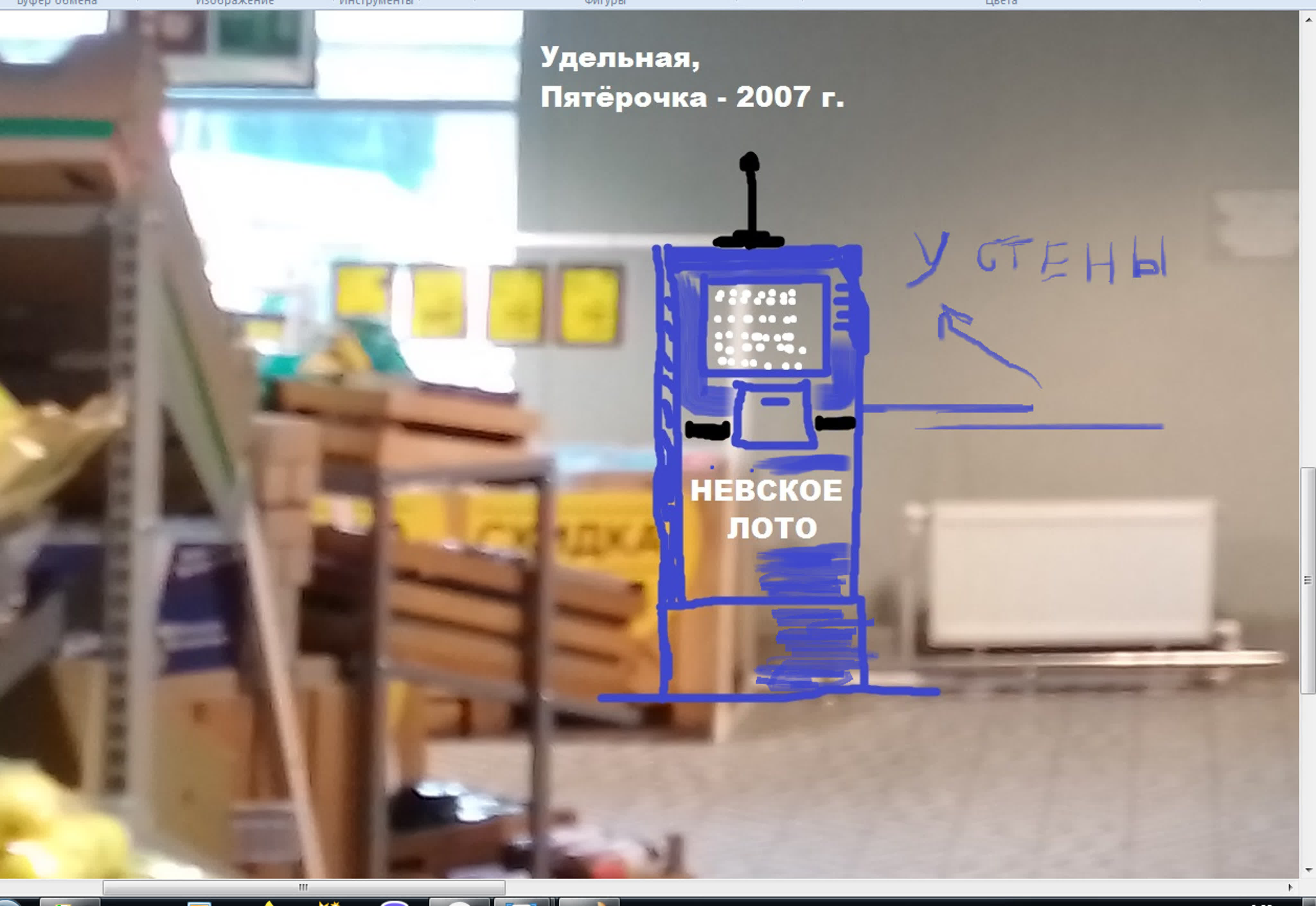 К 15-летию Невского лото.
